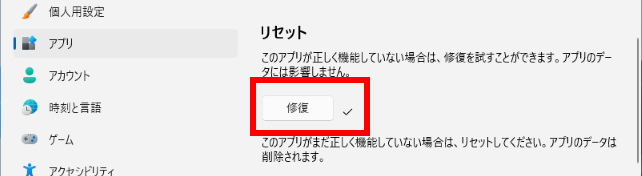 手順画像
