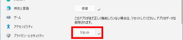 手順画像