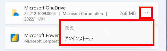 手順画像