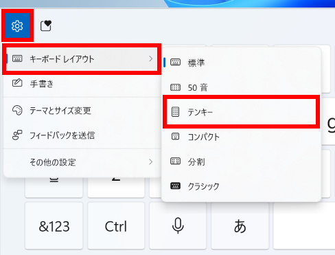 手順画像