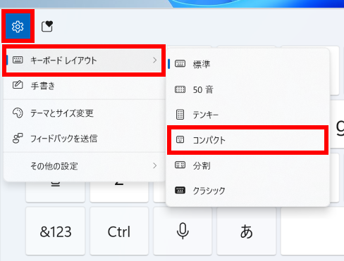 手順画像