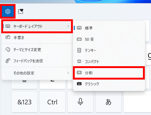 手順画像