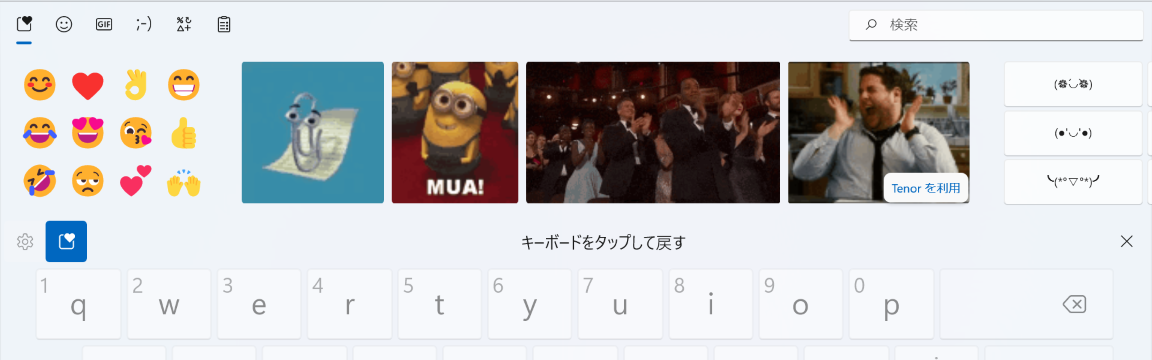 手順画像