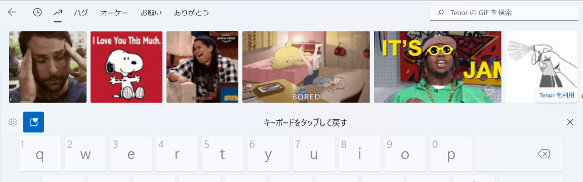 手順画像