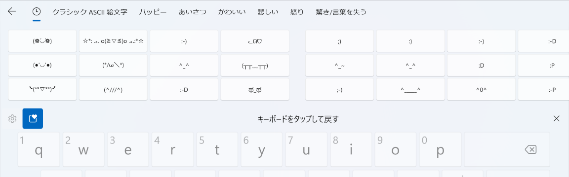 手順画像