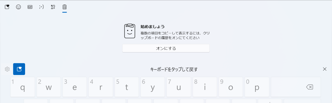 手順画像