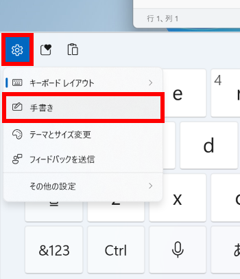 手順画像