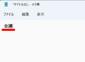 手順画像