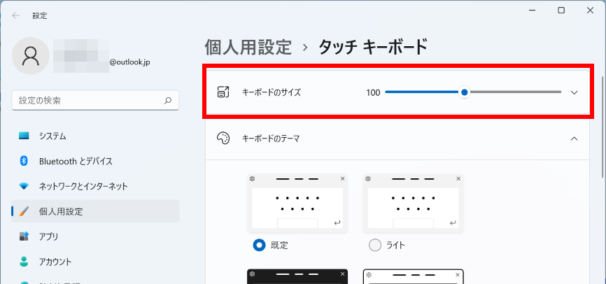 手順画像