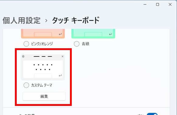 手順画像