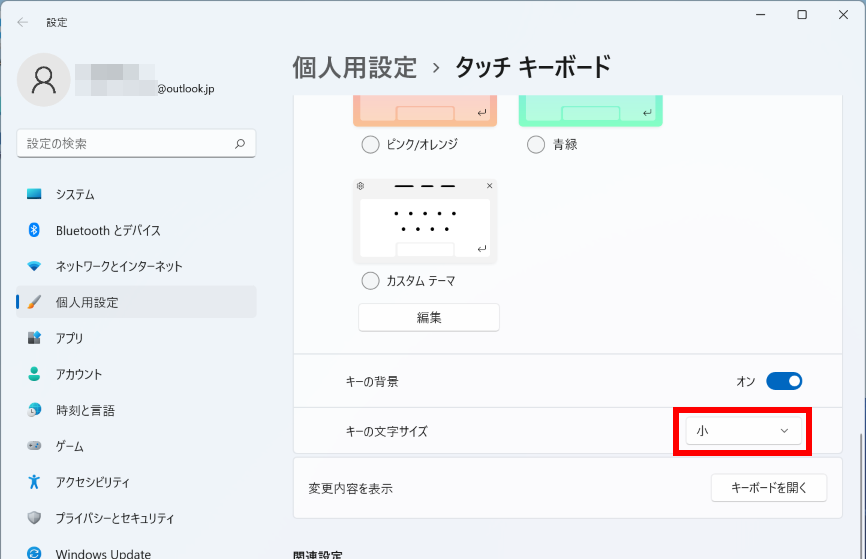 手順画像