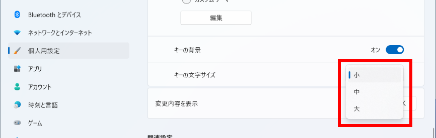 手順画像