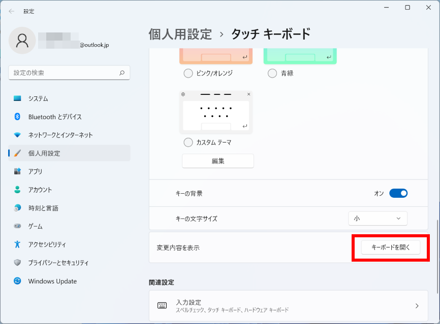 手順画像