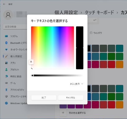 手順画像