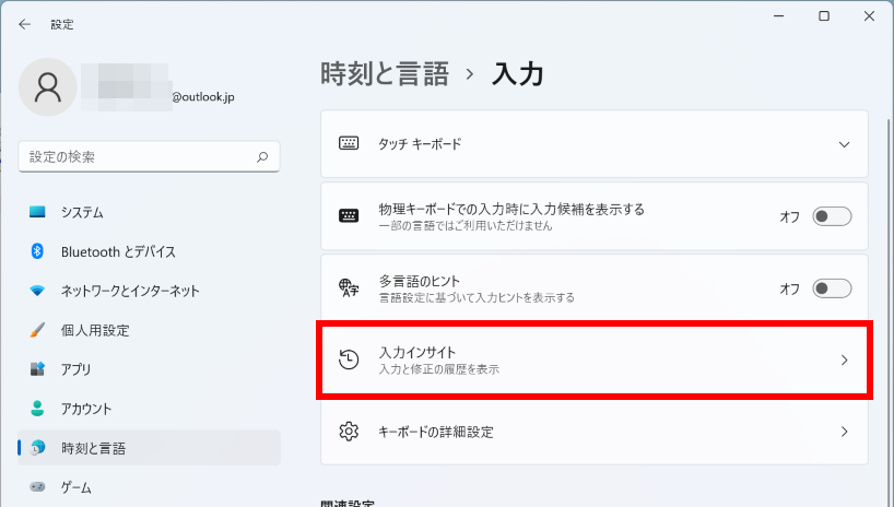 手順画像
