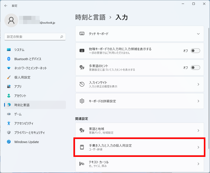手順画像