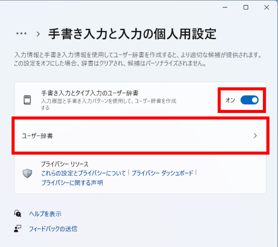 手順画像