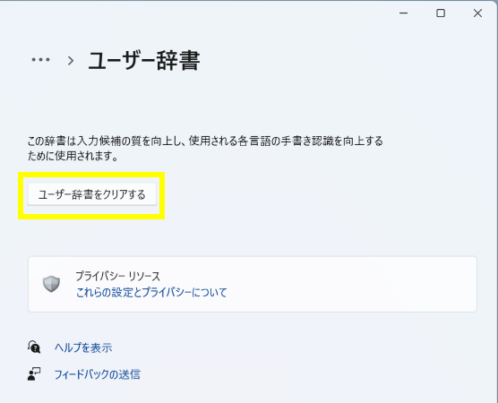 手順画像