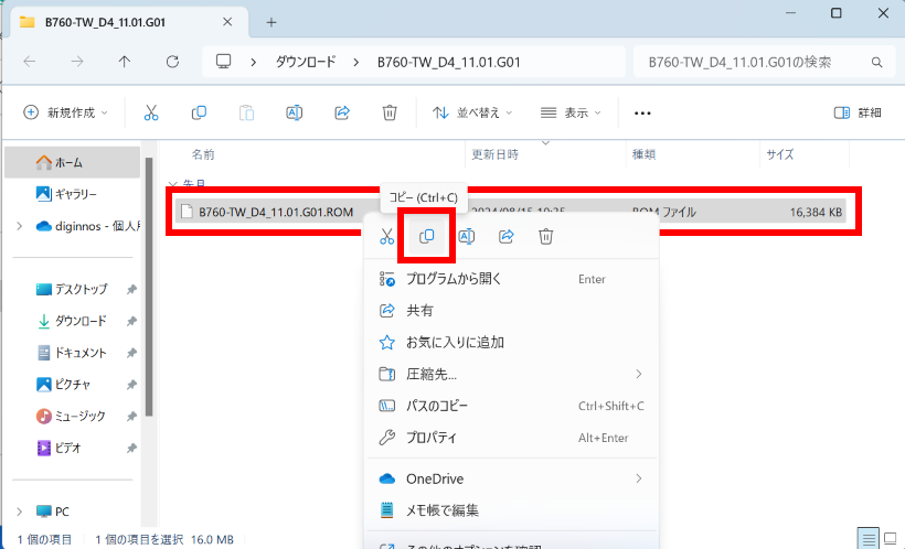 手順画像