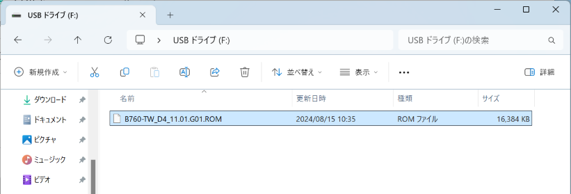 手順画像