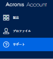 サポートタブ画像